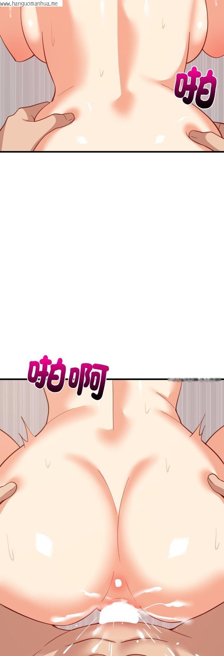 韩国漫画难缠姐妹偏要和我同居/家教住我家韩漫_难缠姐妹偏要和我同居/家教住我家-第90话在线免费阅读-韩国漫画-第32张图片