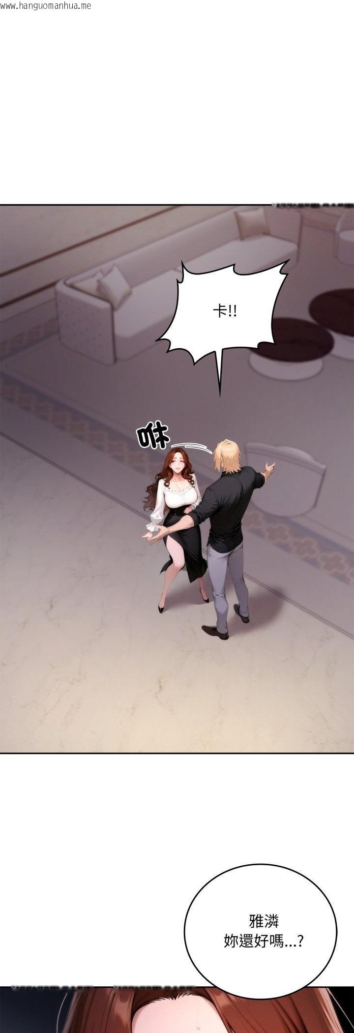 韩国漫画交易以外/成为房地产大亨的我韩漫_交易以外/成为房地产大亨的我-第19话在线免费阅读-韩国漫画-第54张图片