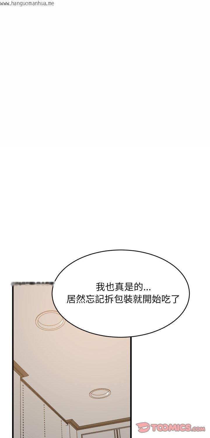 韩国漫画难缠姐妹偏要和我同居/家教住我家韩漫_难缠姐妹偏要和我同居/家教住我家-第90话在线免费阅读-韩国漫画-第1张图片