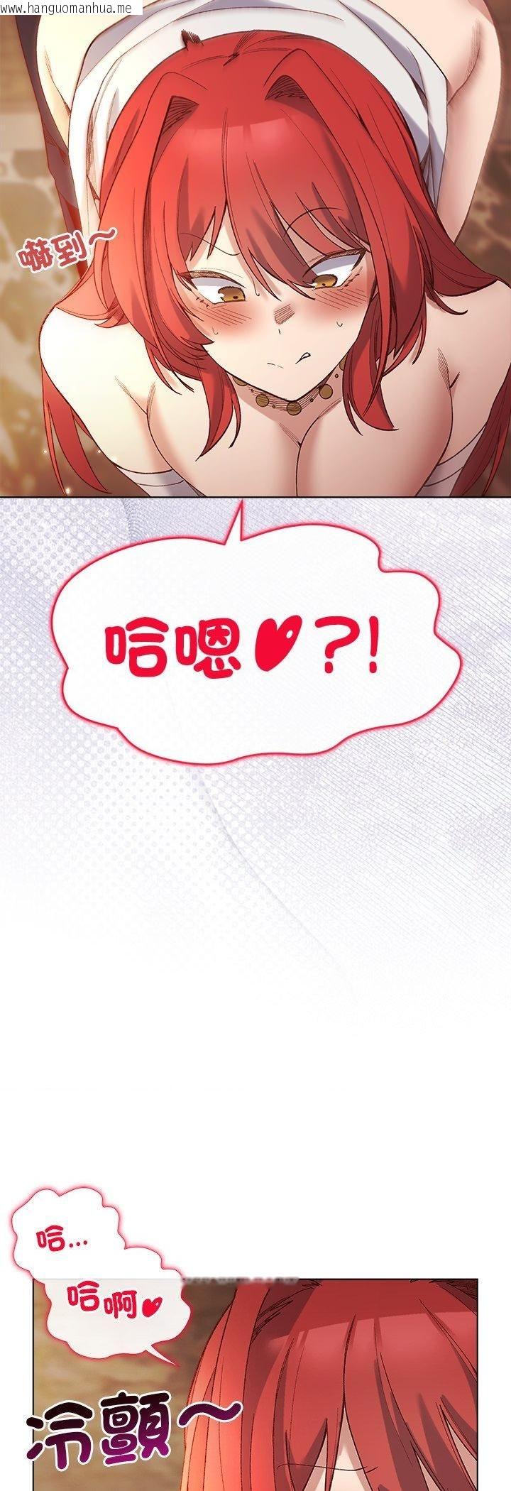 韩国漫画小姐由我来守护韩漫_小姐由我来守护-第16话在线免费阅读-韩国漫画-第42张图片