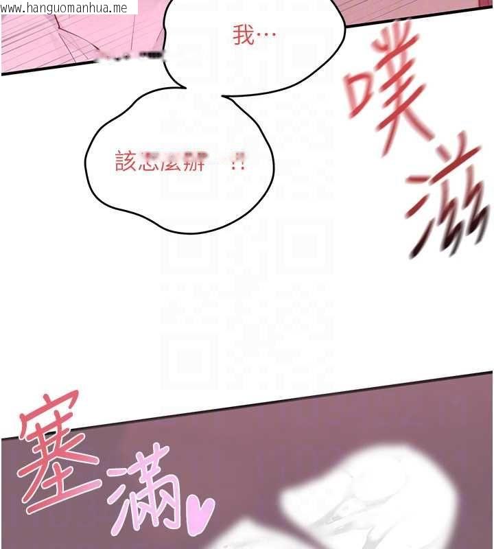 韩国漫画欲海交锋韩漫_欲海交锋-第88话-欲罢不能的肉体欢愉在线免费阅读-韩国漫画-第165张图片