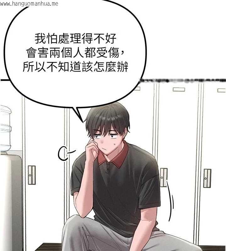 韩国漫画男人配额制韩漫_男人配额制-第42话-与好友共享男人在线免费阅读-韩国漫画-第129张图片