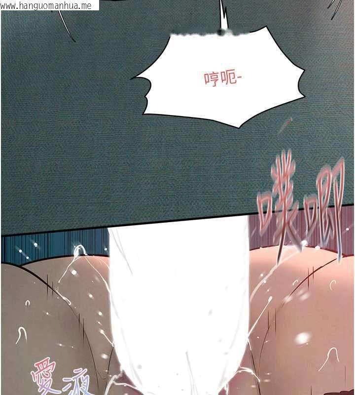 韩国漫画欲海交锋韩漫_欲海交锋-第88话-欲罢不能的肉体欢愉在线免费阅读-韩国漫画-第48张图片