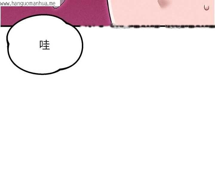 韩国漫画男人配额制韩漫_男人配额制-第42话-与好友共享男人在线免费阅读-韩国漫画-第132张图片