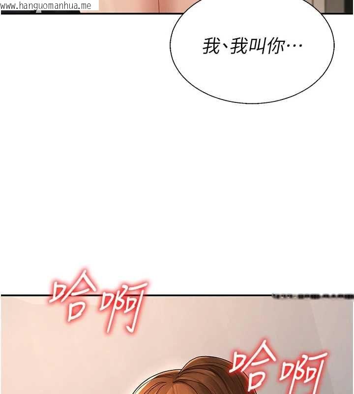 韩国漫画肉体审判韩漫_肉体审判-第48话-母狗驯服完毕在线免费阅读-韩国漫画-第3张图片