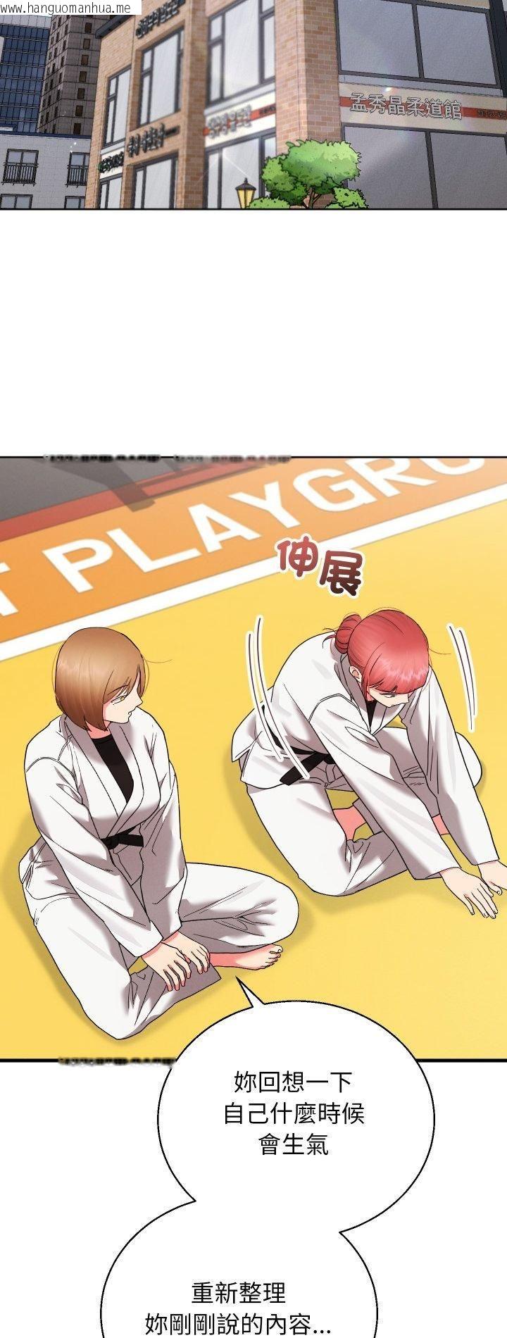 韩国漫画分身使我无限变强韩漫_分身使我无限变强-第39话在线免费阅读-韩国漫画-第2张图片