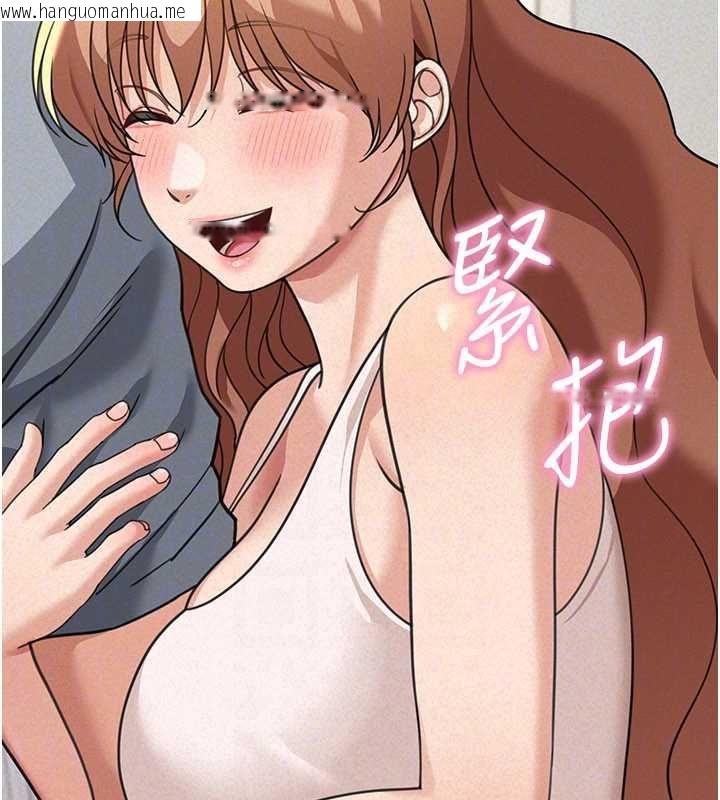 韩国漫画华尔街夜色韩漫_华尔街夜色-第18话-讲台传来的震动声在线免费阅读-韩国漫画-第154张图片