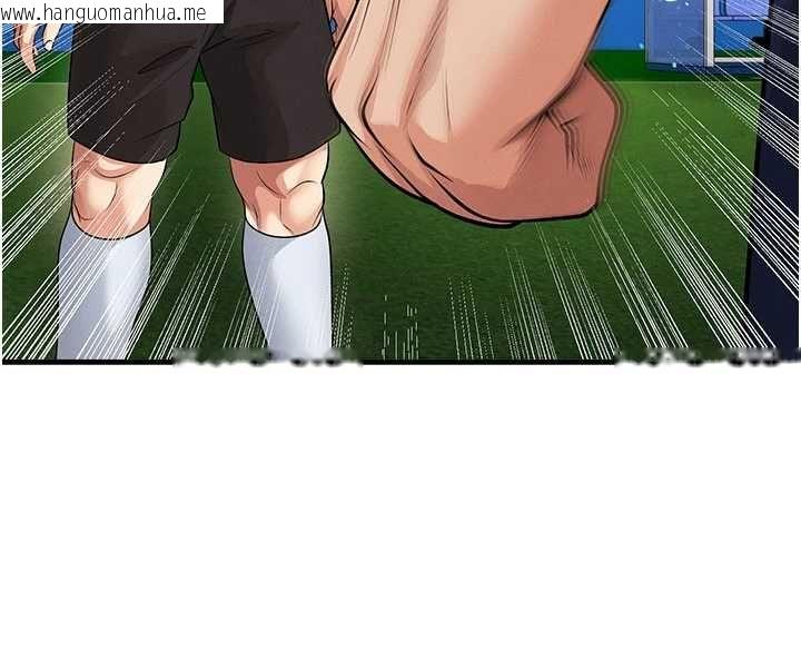 韩国漫画足球型男脱单指南韩漫_足球型男脱单指南-第59话-韩日对战即将开打在线免费阅读-韩国漫画-第163张图片