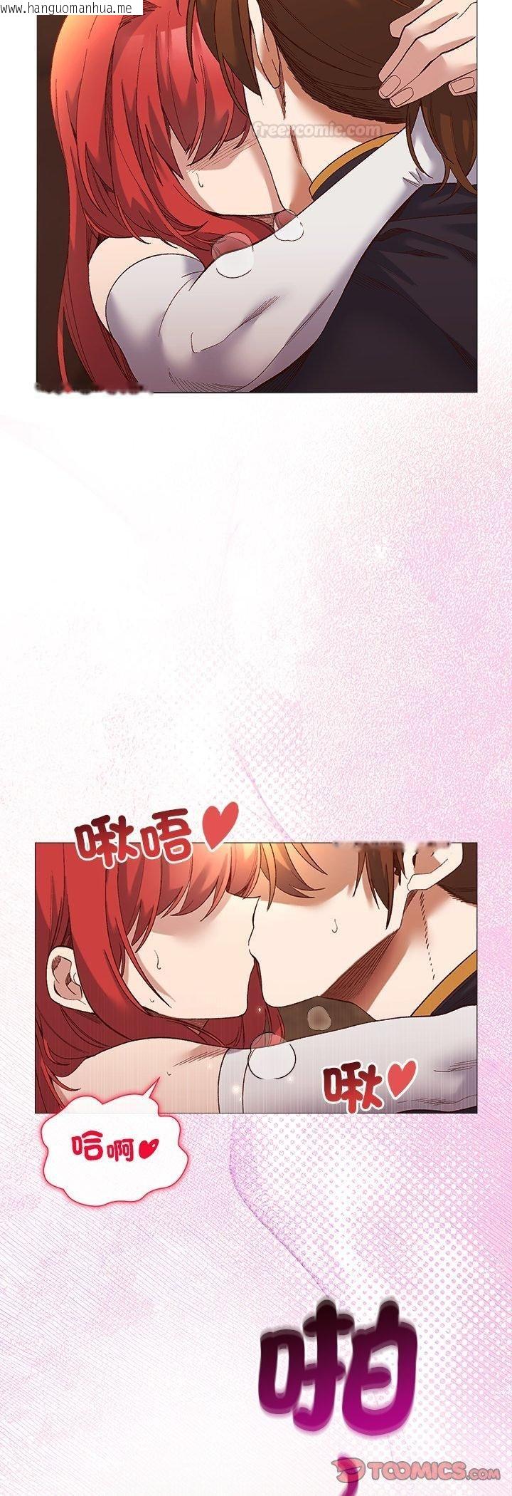 韩国漫画小姐由我来守护韩漫_小姐由我来守护-第16话在线免费阅读-韩国漫画-第25张图片