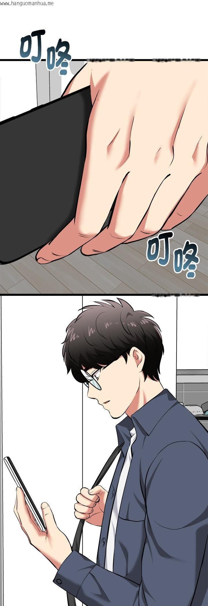 韩国漫画启动复仇系统/超真实征服游戏韩漫_启动复仇系统/超真实征服游戏-第17话在线免费阅读-韩国漫画-第36张图片