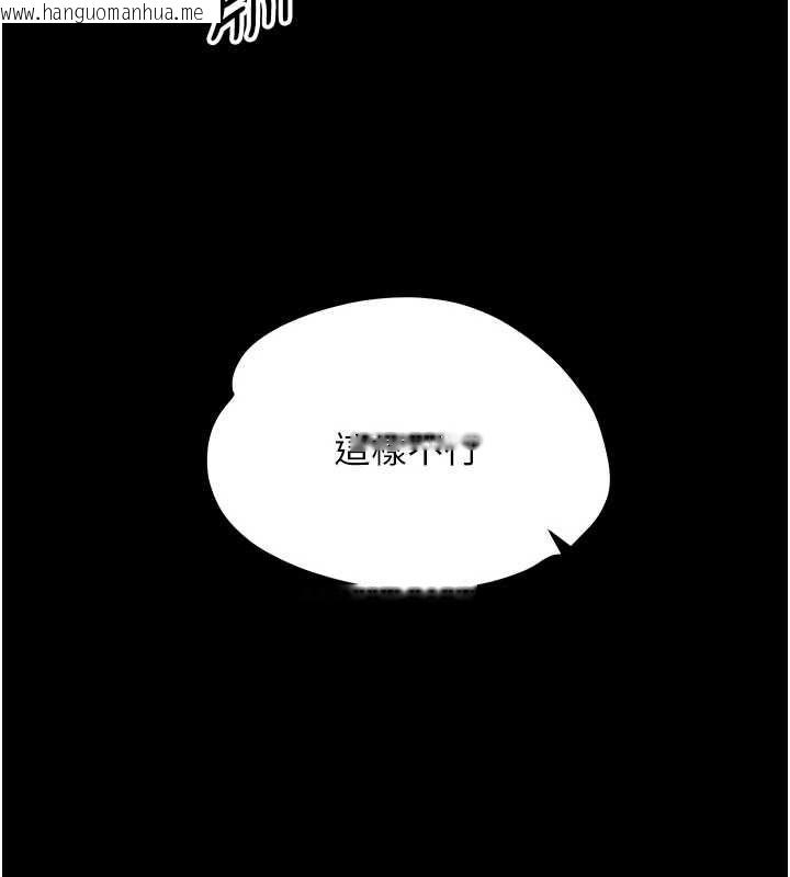 韩国漫画幼惑韩漫_幼惑-第24话-适合打奶炮的软绵巨乳在线免费阅读-韩国漫画-第59张图片