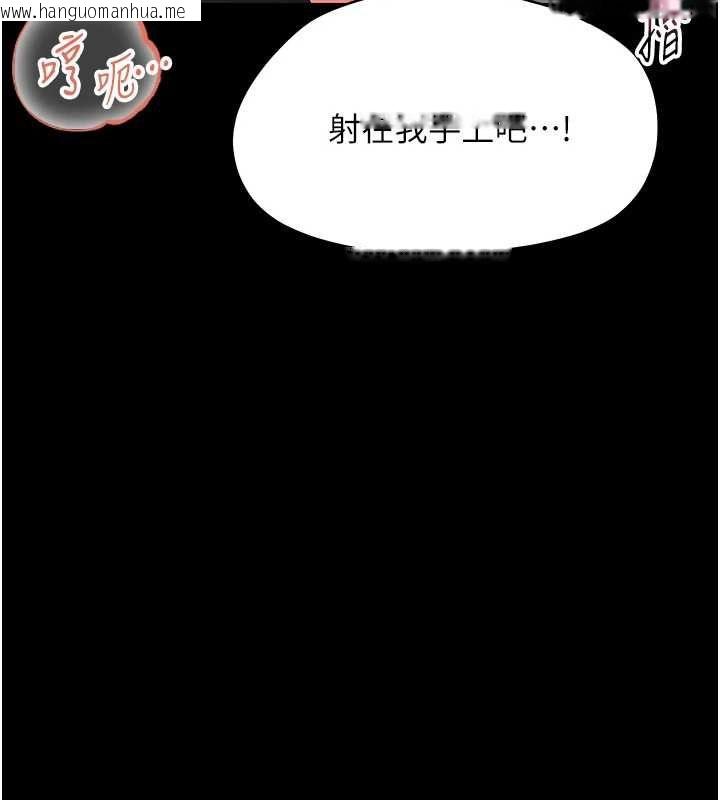 韩国漫画幼惑韩漫_幼惑-第24话-适合打奶炮的软绵巨乳在线免费阅读-韩国漫画-第3张图片