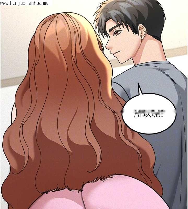 韩国漫画华尔街夜色韩漫_华尔街夜色-第18话-讲台传来的震动声在线免费阅读-韩国漫画-第166张图片