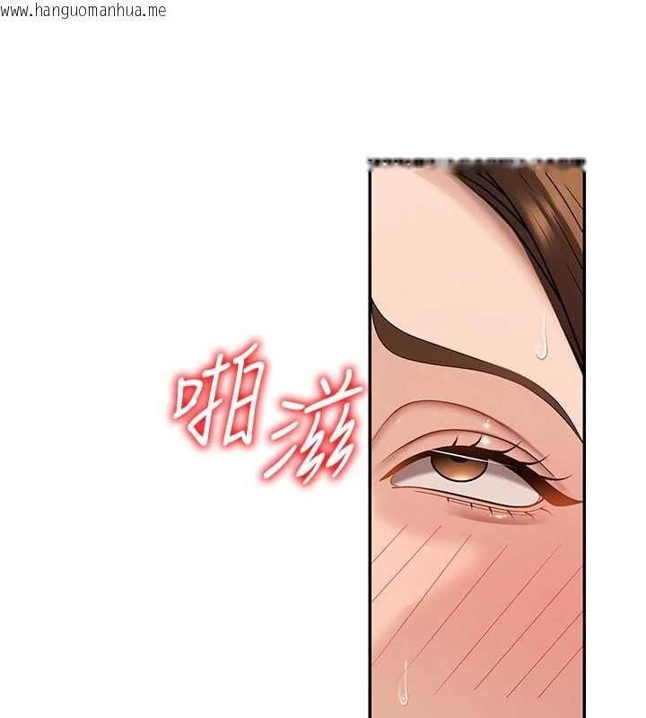 韩国漫画肉体审判韩漫_肉体审判-第48话-母狗驯服完毕在线免费阅读-韩国漫画-第73张图片