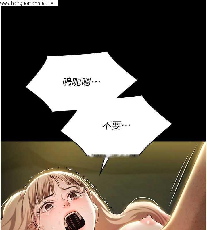 韩国漫画极乐泳池趴韩漫_极乐泳池趴-第29话-你马子的鲍鱼好正点在线免费阅读-韩国漫画-第44张图片