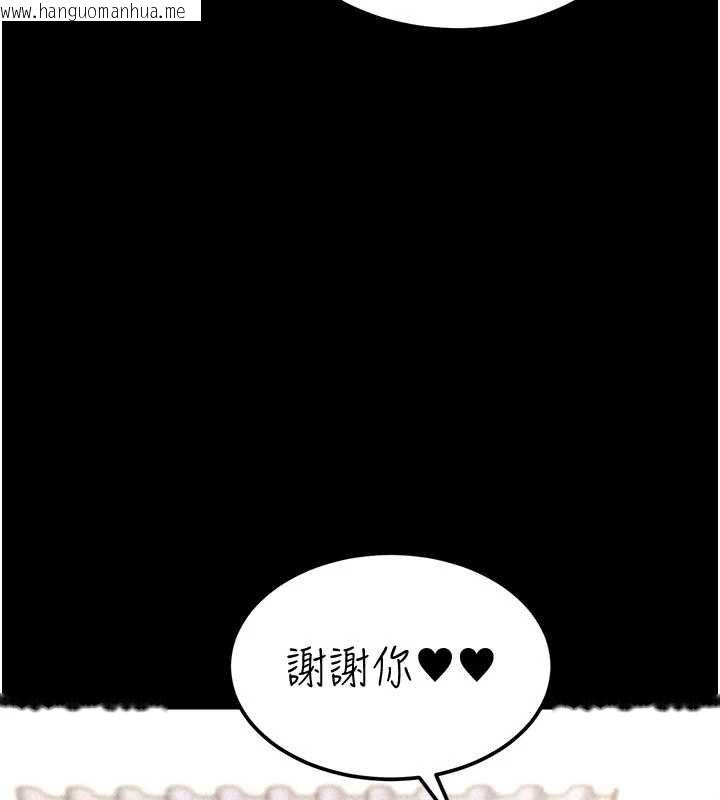 韩国漫画华尔街夜色韩漫_华尔街夜色-第18话-讲台传来的震动声在线免费阅读-韩国漫画-第159张图片