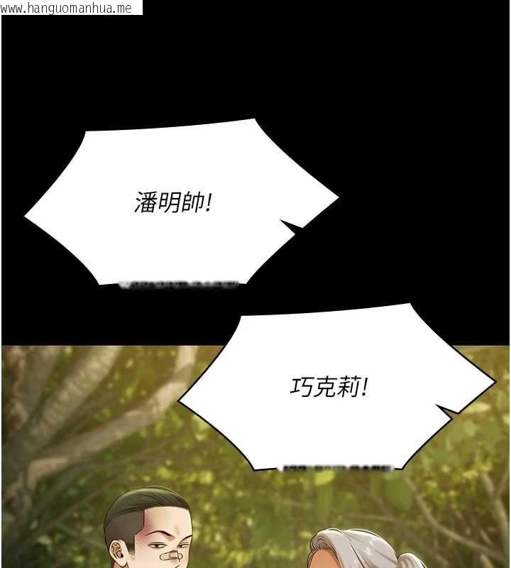 韩国漫画极乐泳池趴韩漫_极乐泳池趴-第29话-你马子的鲍鱼好正点在线免费阅读-韩国漫画-第132张图片