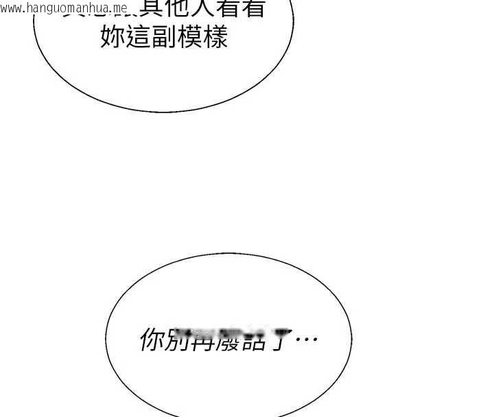 韩国漫画肉体审判韩漫_肉体审判-第48话-母狗驯服完毕在线免费阅读-韩国漫画-第16张图片