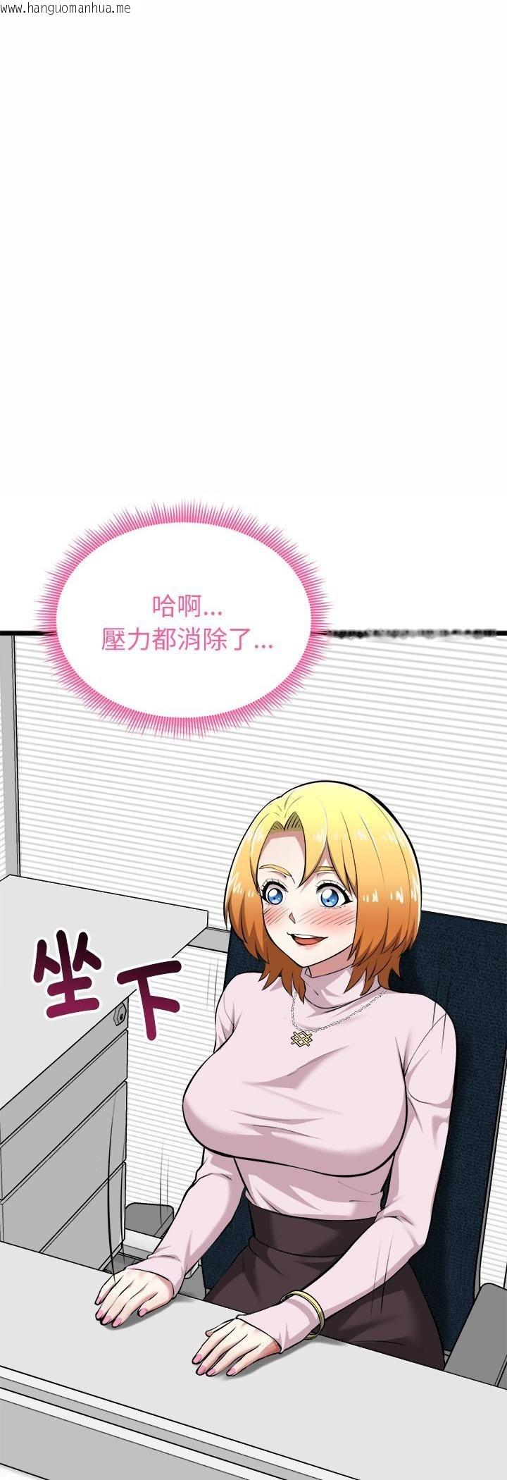 韩国漫画启动复仇系统/超真实征服游戏韩漫_启动复仇系统/超真实征服游戏-第17话在线免费阅读-韩国漫画-第8张图片