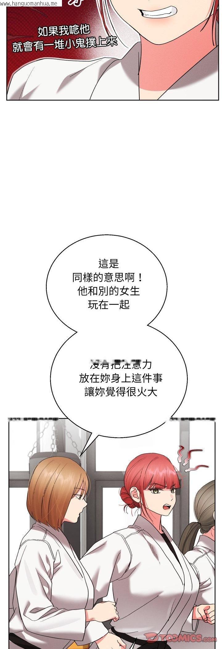 韩国漫画分身使我无限变强韩漫_分身使我无限变强-第39话在线免费阅读-韩国漫画-第7张图片