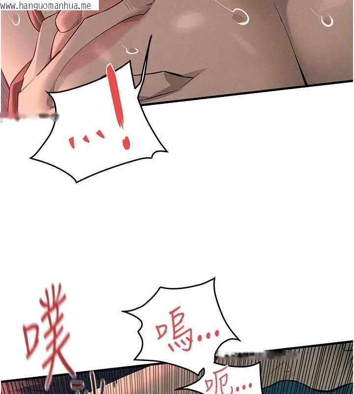 韩国漫画欲海交锋韩漫_欲海交锋-第88话-欲罢不能的肉体欢愉在线免费阅读-韩国漫画-第91张图片