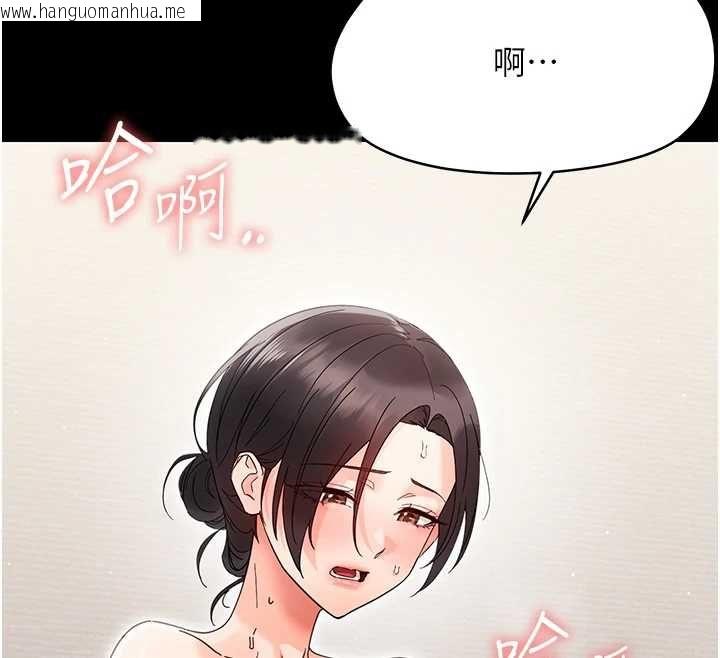 韩国漫画幼惑韩漫_幼惑-第24话-适合打奶炮的软绵巨乳在线免费阅读-韩国漫画-第31张图片