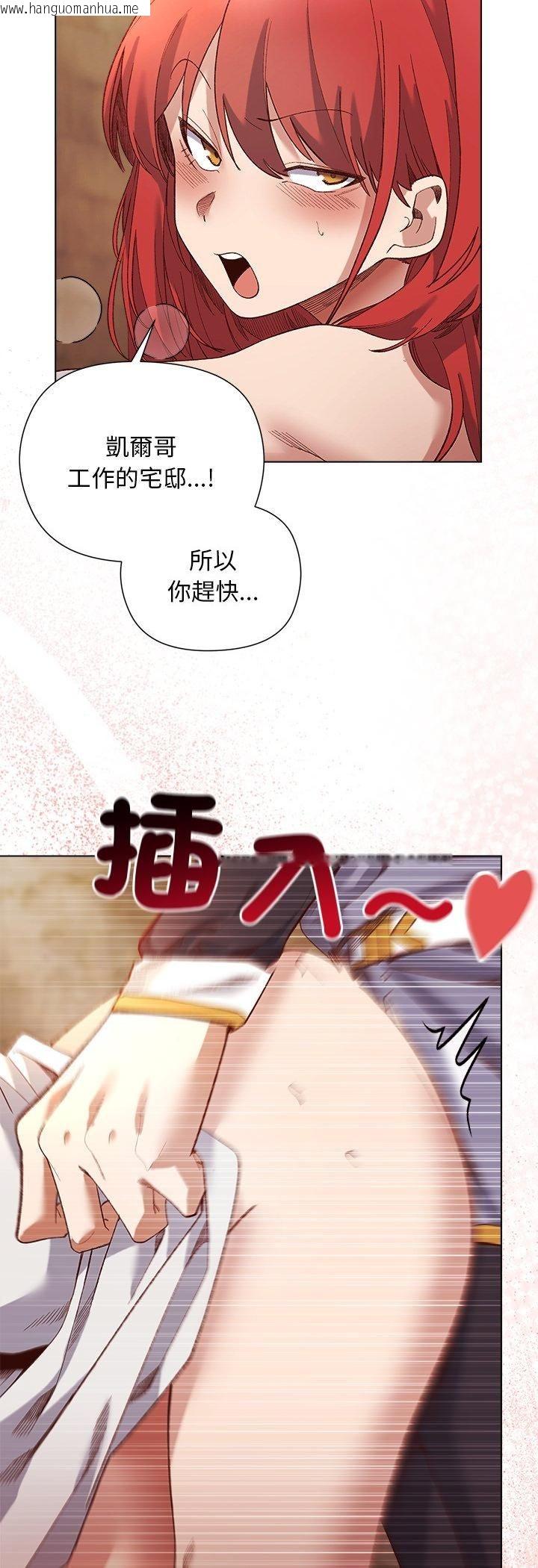 韩国漫画小姐由我来守护韩漫_小姐由我来守护-第16话在线免费阅读-韩国漫画-第44张图片