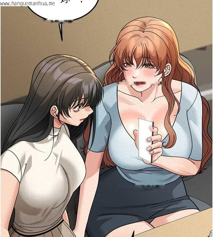 韩国漫画华尔街夜色韩漫_华尔街夜色-第18话-讲台传来的震动声在线免费阅读-韩国漫画-第103张图片