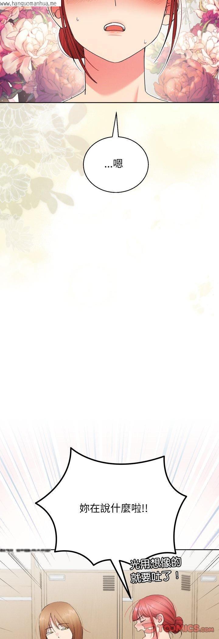 韩国漫画分身使我无限变强韩漫_分身使我无限变强-第39话在线免费阅读-韩国漫画-第28张图片