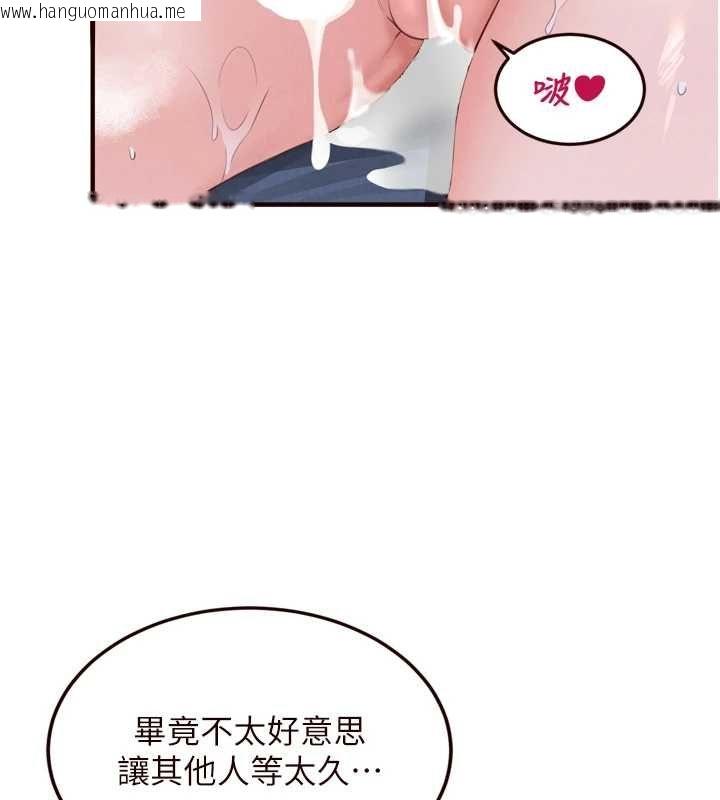 韩国漫画熟女自助餐韩漫_熟女自助餐-第83话-我把性福交给你了在线免费阅读-韩国漫画-第57张图片