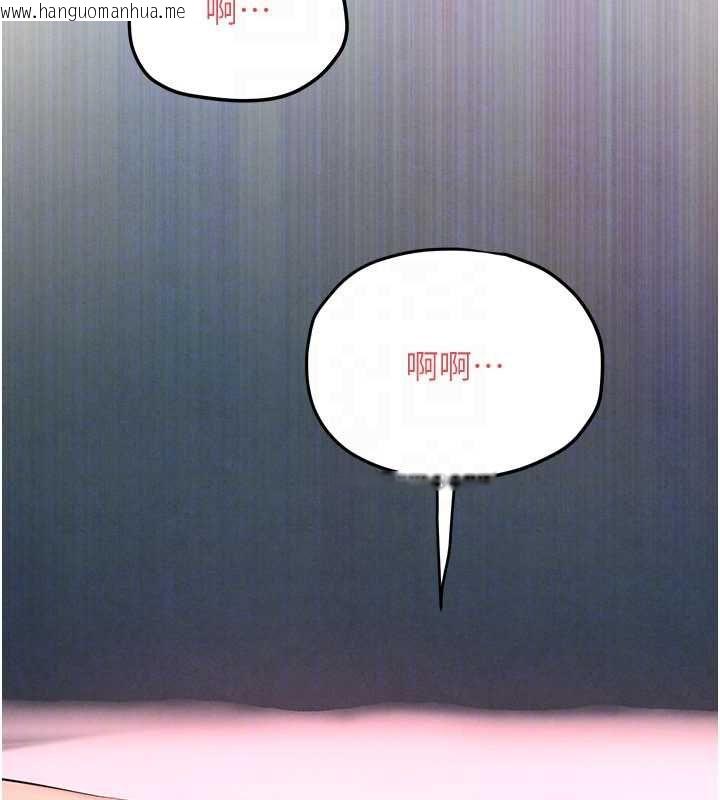 韩国漫画欲海交锋韩漫_欲海交锋-第88话-欲罢不能的肉体欢愉在线免费阅读-韩国漫画-第132张图片