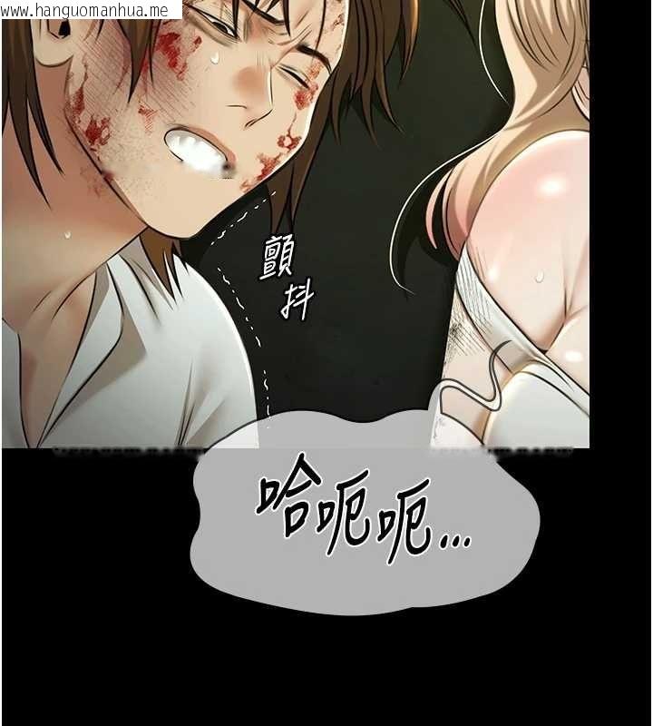 韩国漫画极乐泳池趴韩漫_极乐泳池趴-第29话-你马子的鲍鱼好正点在线免费阅读-韩国漫画-第47张图片