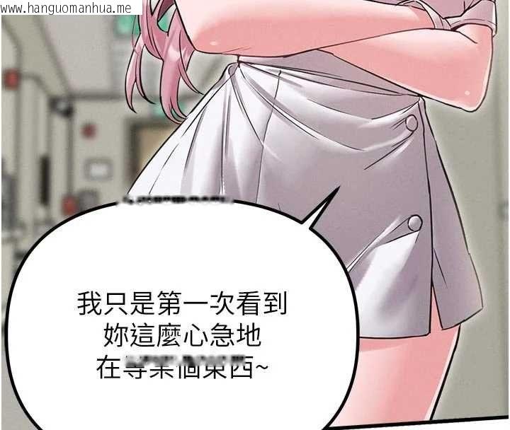 韩国漫画男人配额制韩漫_男人配额制-第42话-与好友共享男人在线免费阅读-韩国漫画-第34张图片