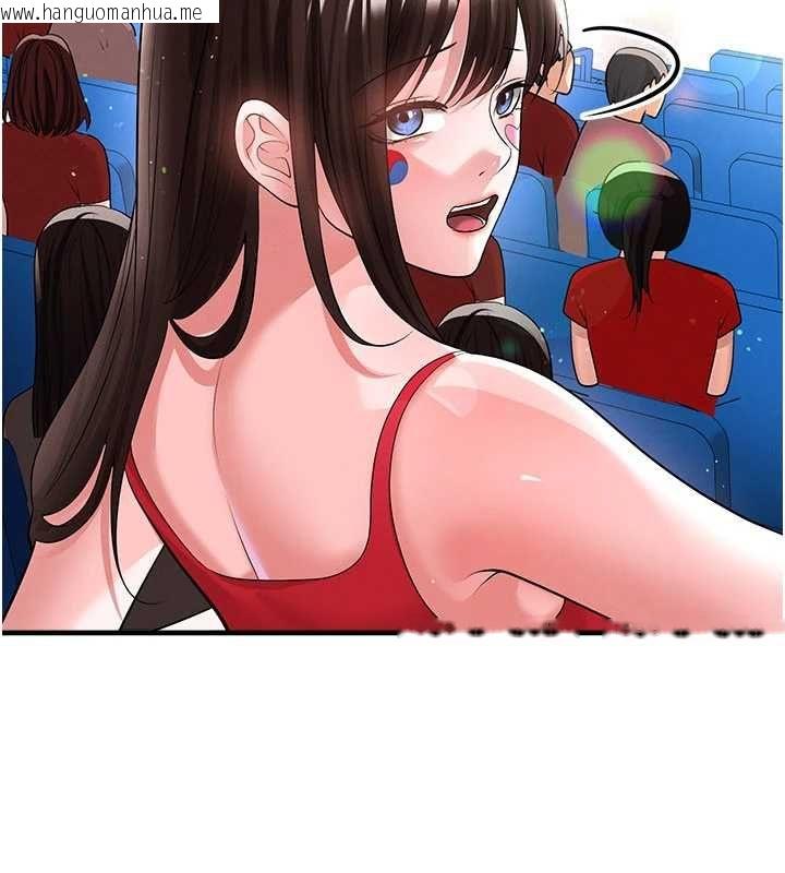 韩国漫画足球型男脱单指南韩漫_足球型男脱单指南-第59话-韩日对战即将开打在线免费阅读-韩国漫画-第92张图片