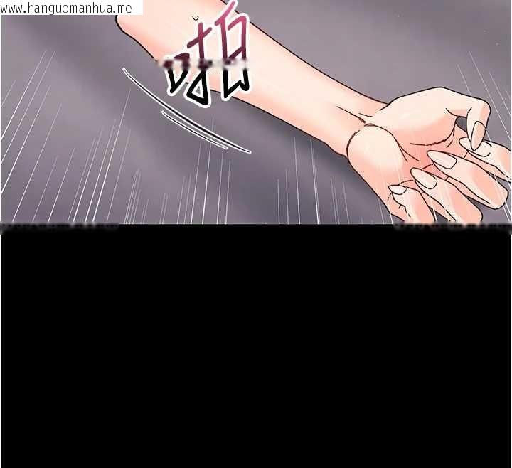 韩国漫画幼惑韩漫_幼惑-第24话-适合打奶炮的软绵巨乳在线免费阅读-韩国漫画-第146张图片