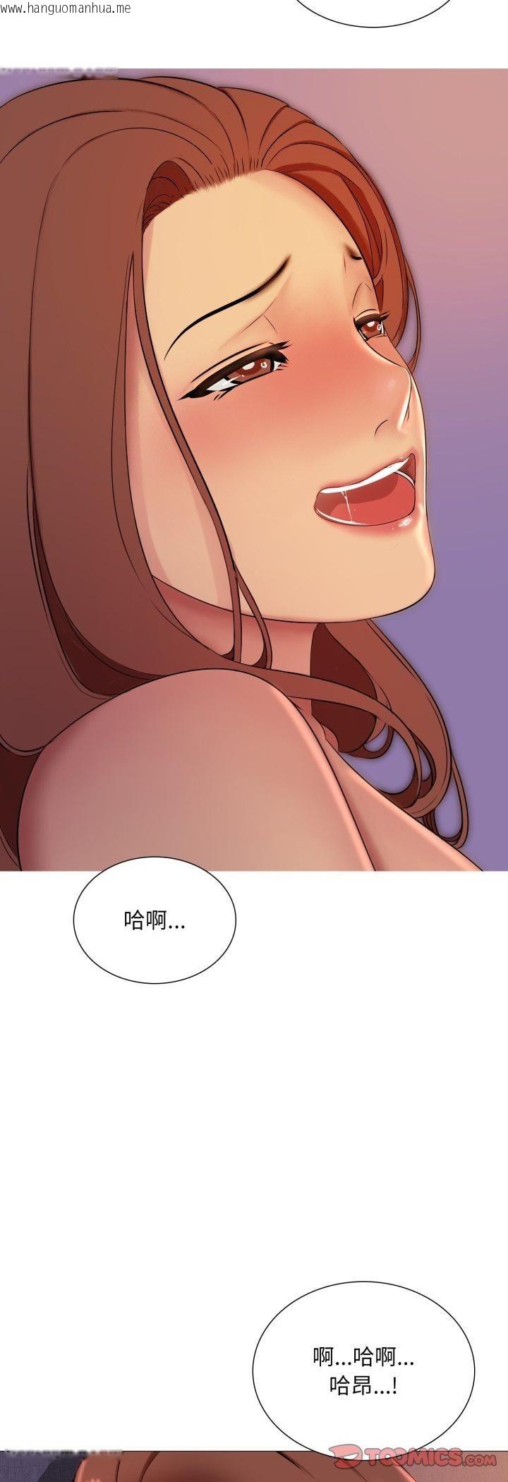 韩国漫画难解的三角关系韩漫_难解的三角关系-第14话在线免费阅读-韩国漫画-第17张图片