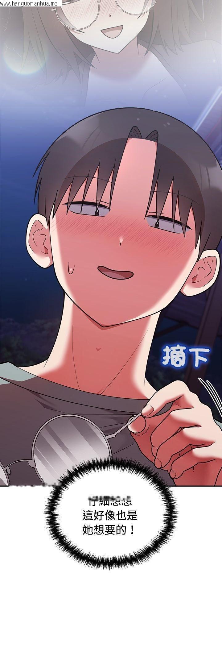 韩国漫画难言之秘/说不出口的秘密韩漫_难言之秘/说不出口的秘密-第42话在线免费阅读-韩国漫画-第32张图片