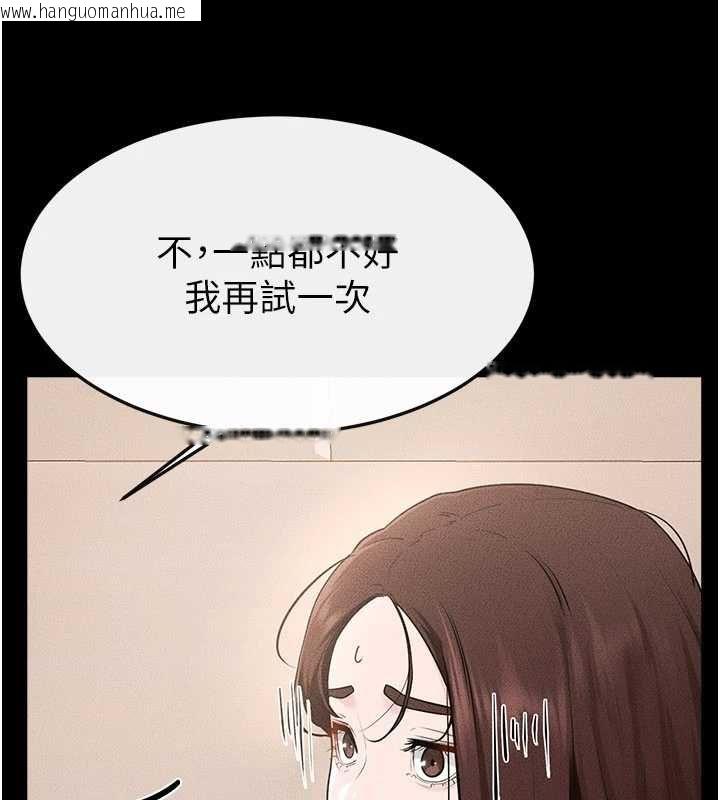 韩国漫画继母与继姐韩漫_继母与继姐-第115话-哥哥的专属配菜在线免费阅读-韩国漫画-第38张图片