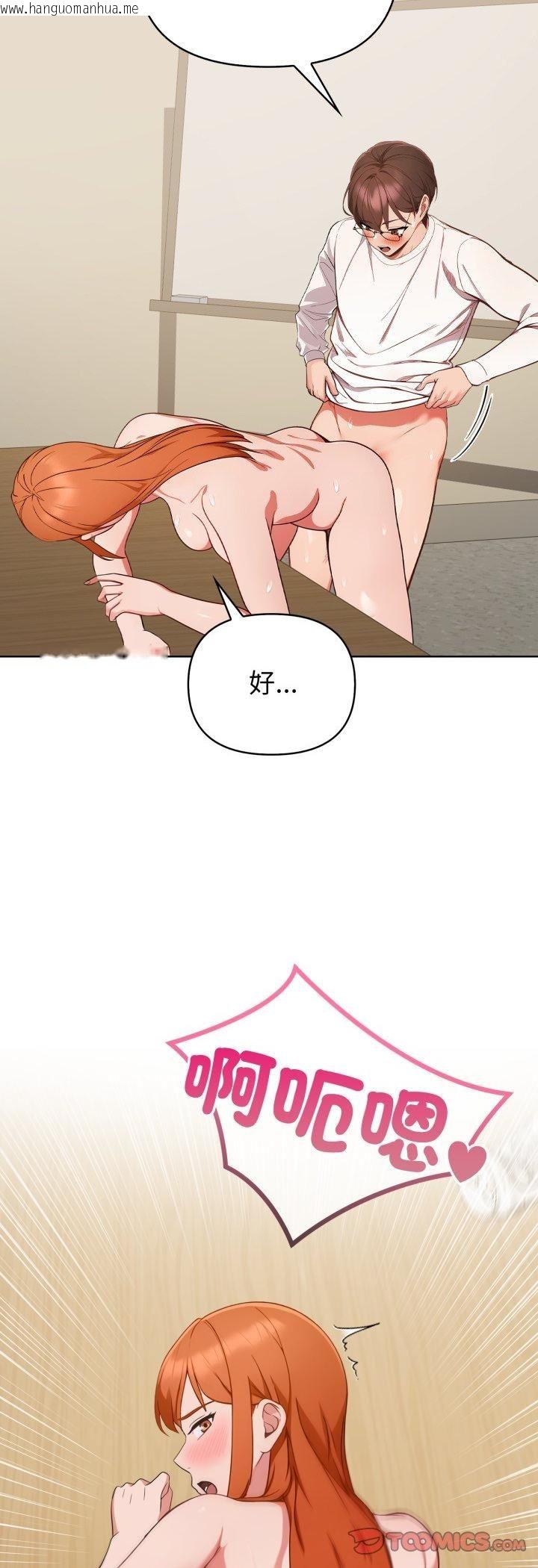 韩国漫画欲演越烈/捕捉美少女韩漫_欲演越烈/捕捉美少女-第36话在线免费阅读-韩国漫画-第34张图片