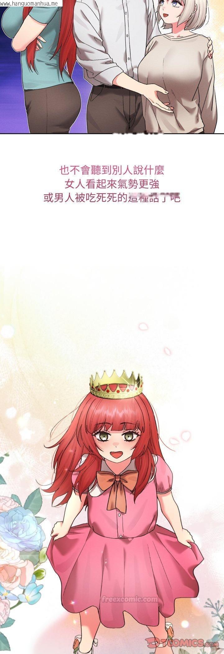 韩国漫画分身使我无限变强韩漫_分身使我无限变强-第39话在线免费阅读-韩国漫画-第40张图片