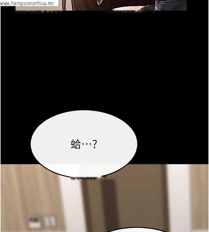 韩国漫画继母与继姐韩漫_继母与继姐-第115话-哥哥的专属配菜在线免费阅读-韩国漫画-第164张图片