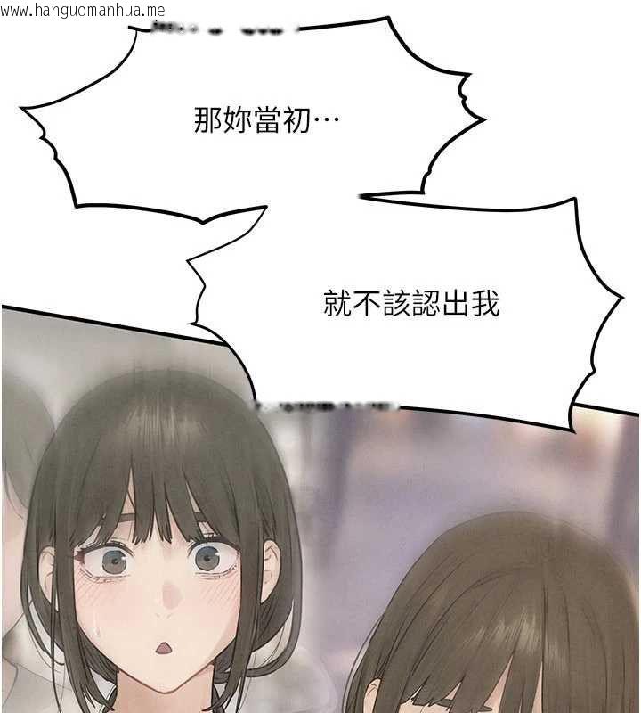 韩国漫画欲海交锋韩漫_欲海交锋-第88话-欲罢不能的肉体欢愉在线免费阅读-韩国漫画-第64张图片