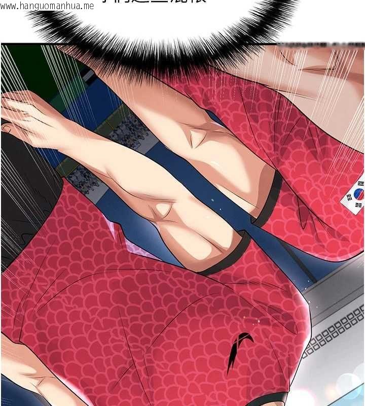 韩国漫画足球型男脱单指南韩漫_足球型男脱单指南-第59话-韩日对战即将开打在线免费阅读-韩国漫画-第172张图片