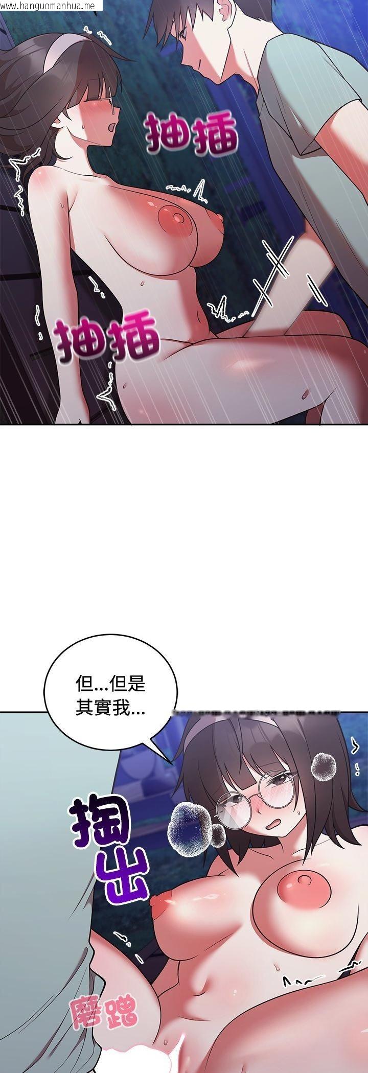 韩国漫画难言之秘/说不出口的秘密韩漫_难言之秘/说不出口的秘密-第42话在线免费阅读-韩国漫画-第26张图片