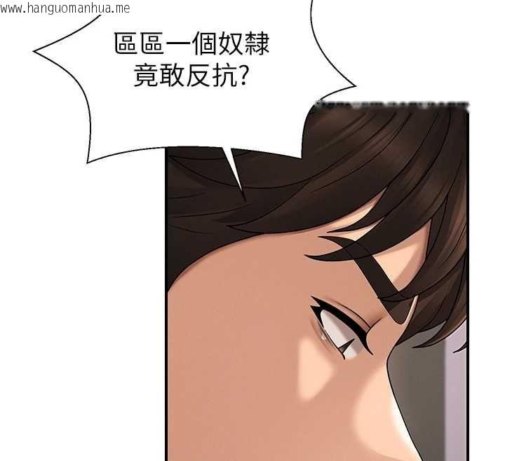 韩国漫画肉体审判韩漫_肉体审判-第48话-母狗驯服完毕在线免费阅读-韩国漫画-第82张图片