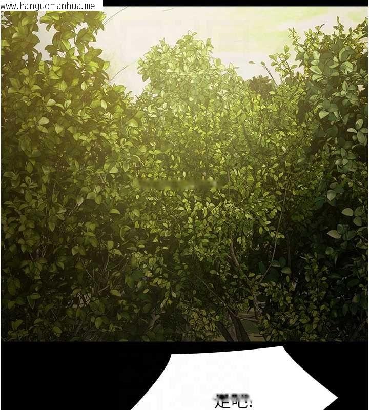 韩国漫画极乐泳池趴韩漫_极乐泳池趴-第29话-你马子的鲍鱼好正点在线免费阅读-韩国漫画-第125张图片