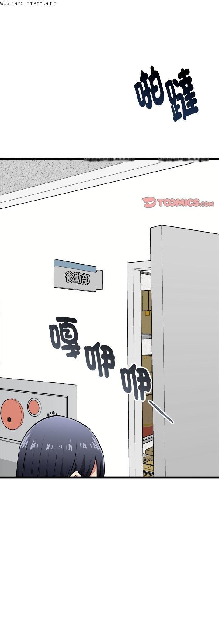 韩国漫画启动复仇系统/超真实征服游戏韩漫_启动复仇系统/超真实征服游戏-第17话在线免费阅读-韩国漫画-第14张图片