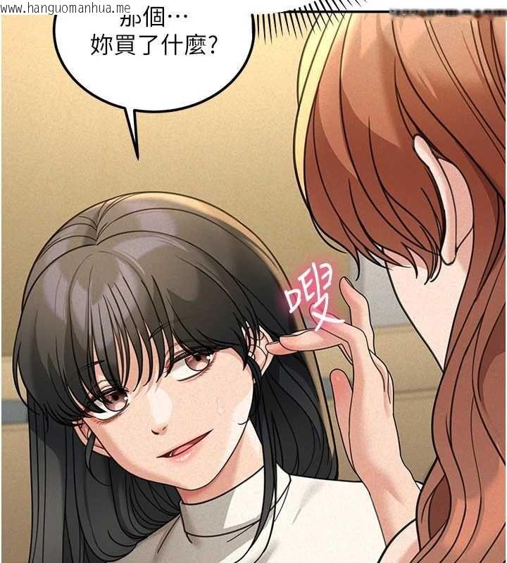 韩国漫画华尔街夜色韩漫_华尔街夜色-第18话-讲台传来的震动声在线免费阅读-韩国漫画-第105张图片