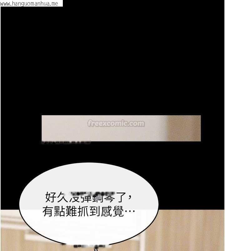 韩国漫画继母与继姐韩漫_继母与继姐-第115话-哥哥的专属配菜在线免费阅读-韩国漫画-第128张图片