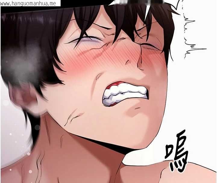 韩国漫画拜脱拜脱App韩漫_拜脱拜脱App-第60话-发情的女教授小穴在线免费阅读-韩国漫画-第138张图片